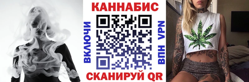 Где найти наркотики Томск Каннабис  А ПВП  ГАШ  АМФ  COCAIN  OMG ССЫЛКА  Меф мяу мяу 