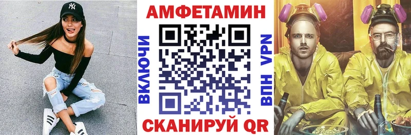 купить наркоту Томск Amphetamine Premium