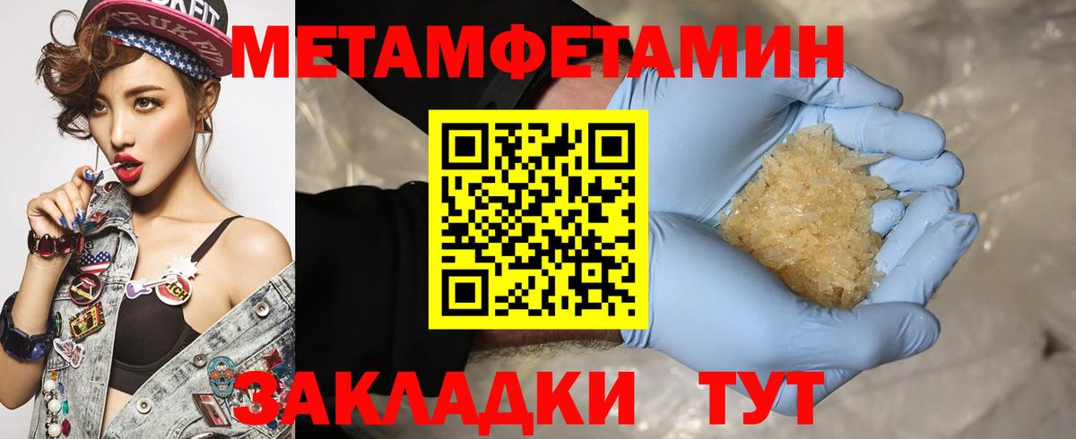 Amphetamine  Амфетамин 97%  Вход с VPN  Томск 