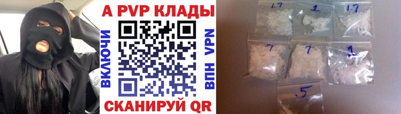 Alfa_PVP VHQ  наркошоп  hydra ссылка  Томск 