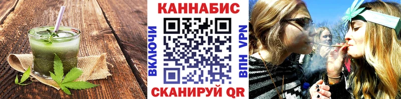 Печенье с ТГК конопля  наркота  Томск 