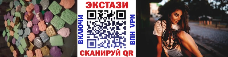 Ecstasy 280 MDMA  купить закладку  omg ссылки  Томск 