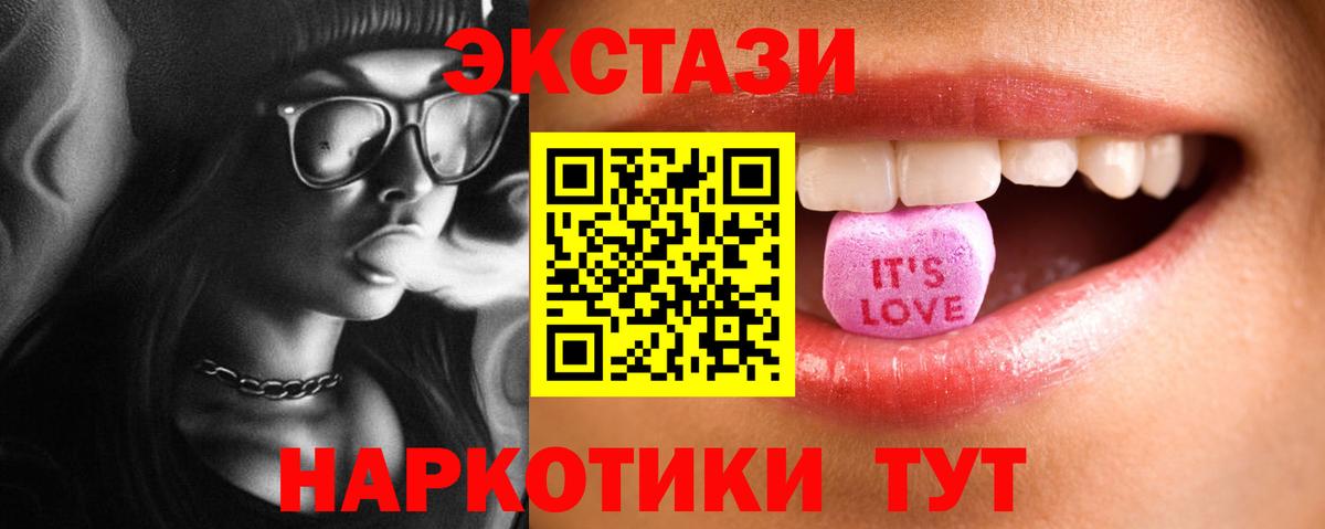 Ecstasy Punisher Томск
