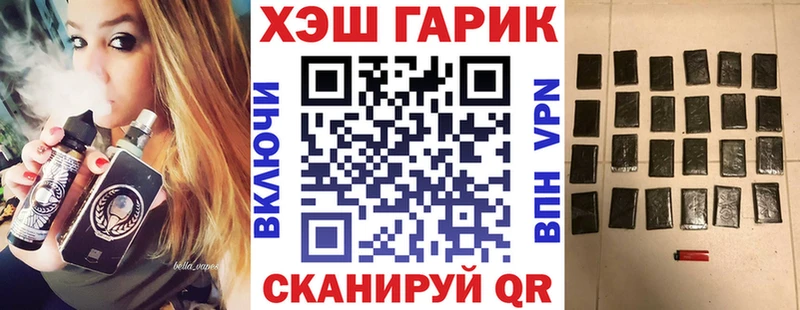 где можно купить   Томск  мега ссылка  Гашиш хэш 