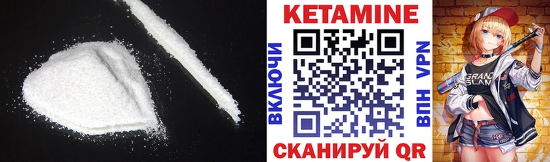 КЕТАМИН ketamine  Томск 
