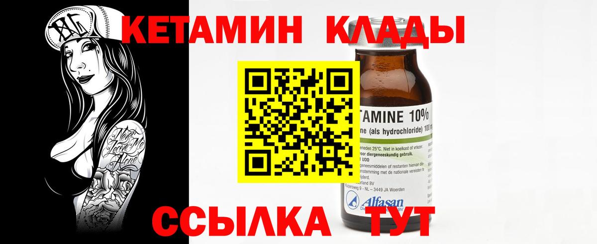  КОКАИН Томск