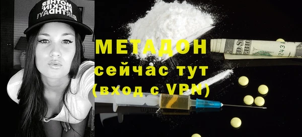 экстази Алексин