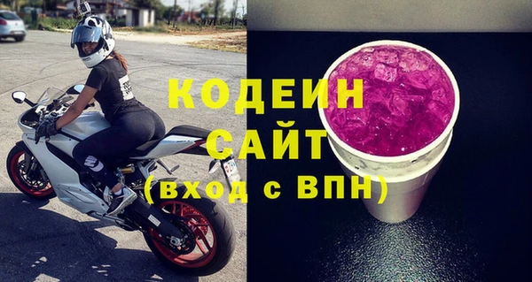 экстази Алексин