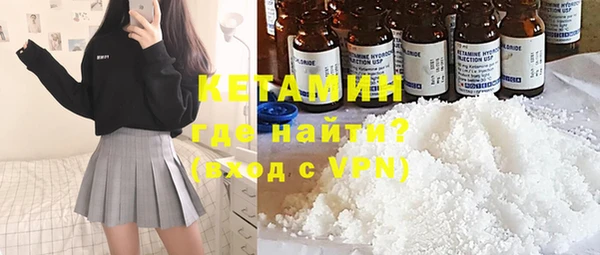 МДМА Новокубанск
