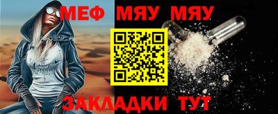 стафф Обь
