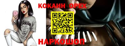 марки lsd Нягань