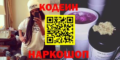COCAINE Новодвинск