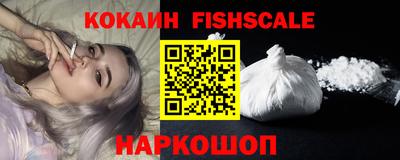 стафф Обь
