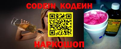 амф Новозыбков
