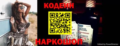 COCAINE Новодвинск