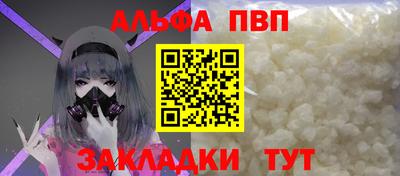 стафф Обь