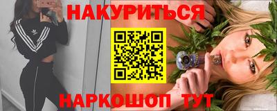 COCAINE Новодвинск