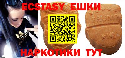 амф Новозыбков