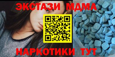 марки lsd Нягань