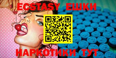 стафф Обь