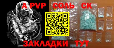 амф Новозыбков