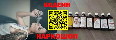 COCAINE Новодвинск