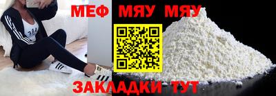 стафф Обь