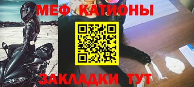 стафф Обь