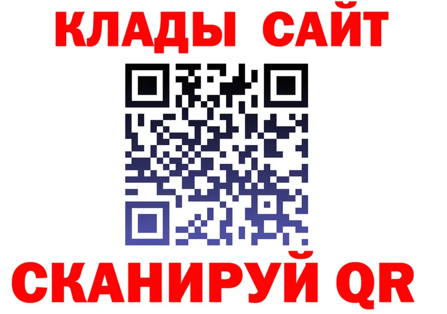 МЕТАДОН белоснежный зеркало площадка МЕГА Томск