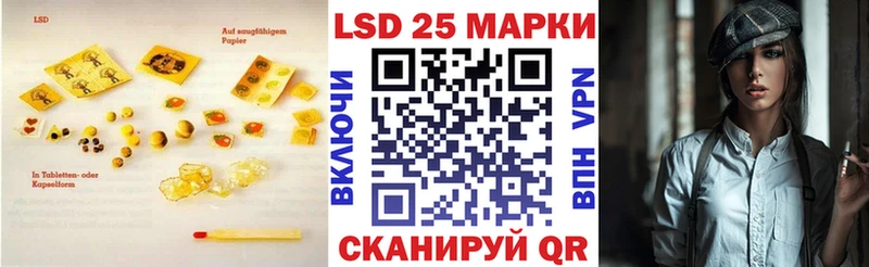 купить наркотики сайты  Томск  ЛСД экстази кислота 