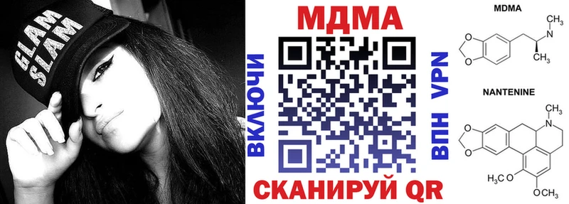 цена наркотик  Томск  MDMA Molly 