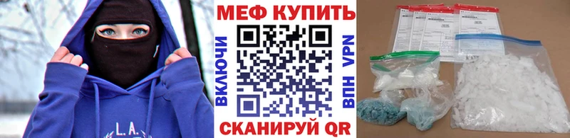МЯУ-МЯУ VHQ  Томск 