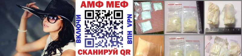 МЕТАМФЕТАМИН кристалл  mega зеркало  Томск 