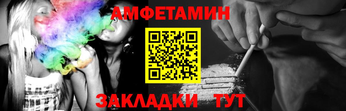 Томск  МЕТАМФЕТАМИН мет  Вход с VPN 