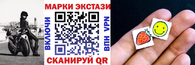 Марки N-bome 1,5мг  Томск 