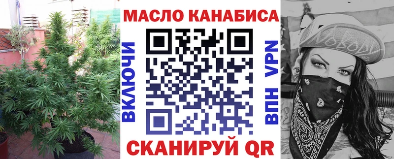 Дистиллят ТГК Wax  наркота  Томск 