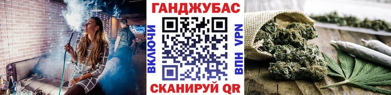 продажа наркотиков Томск Канабис VHQ