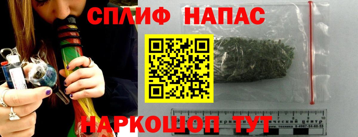 ГАШ  МДМА  Томск  Вход с VPN  LSD-25  COCAIN  Канабис  МЕФ  